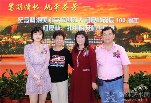厦门美术馆办展纪念鹭潮美术学校创办人杨夏林诞辰100周年