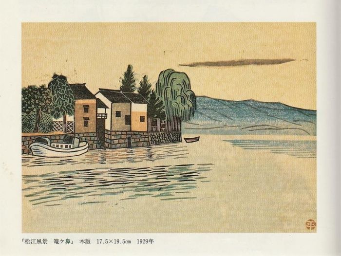 幸福的版画家平塚运一