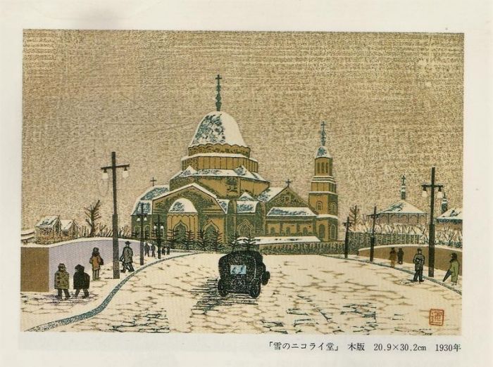 幸福的版画家平塚运一