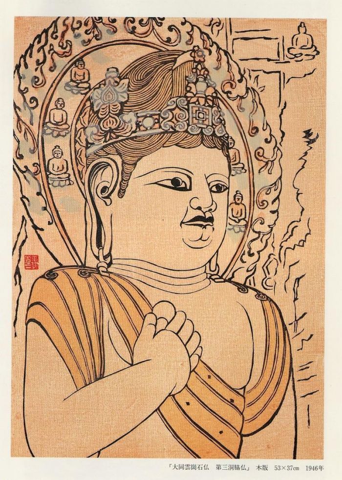 幸福的版画家平塚运一