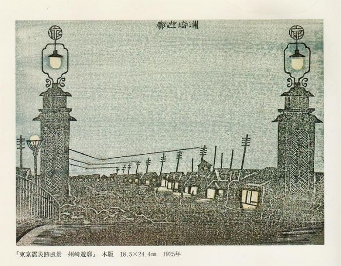 幸福的版画家平塚运一