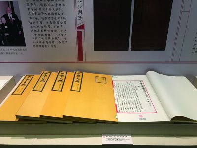 国家典籍博物馆办展全方位展现《永乐大典》