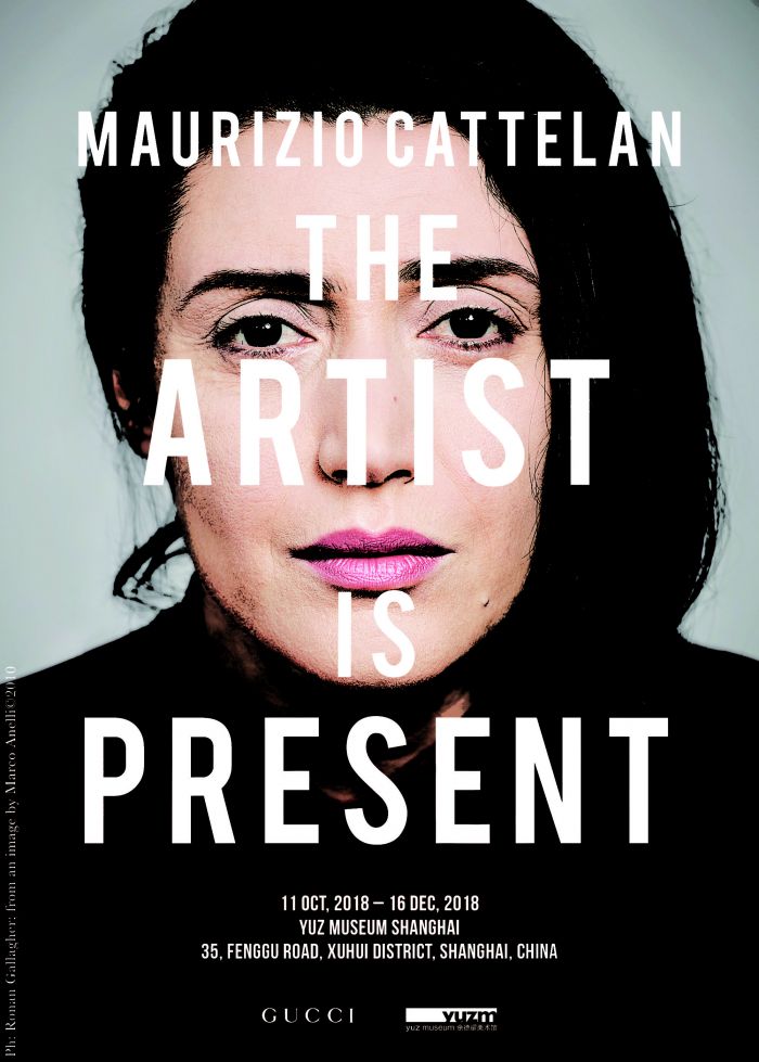 《The Artist Is Present》展览于上海开展