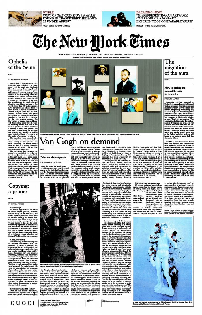 《The Artist Is Present》展览于上海开展