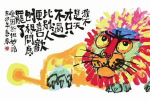 第二十一届（2018）西湖艺术博览会11月15日开幕