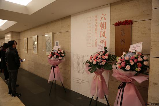 六朝风韵——东南大学师生十人画展昨天隆重开幕