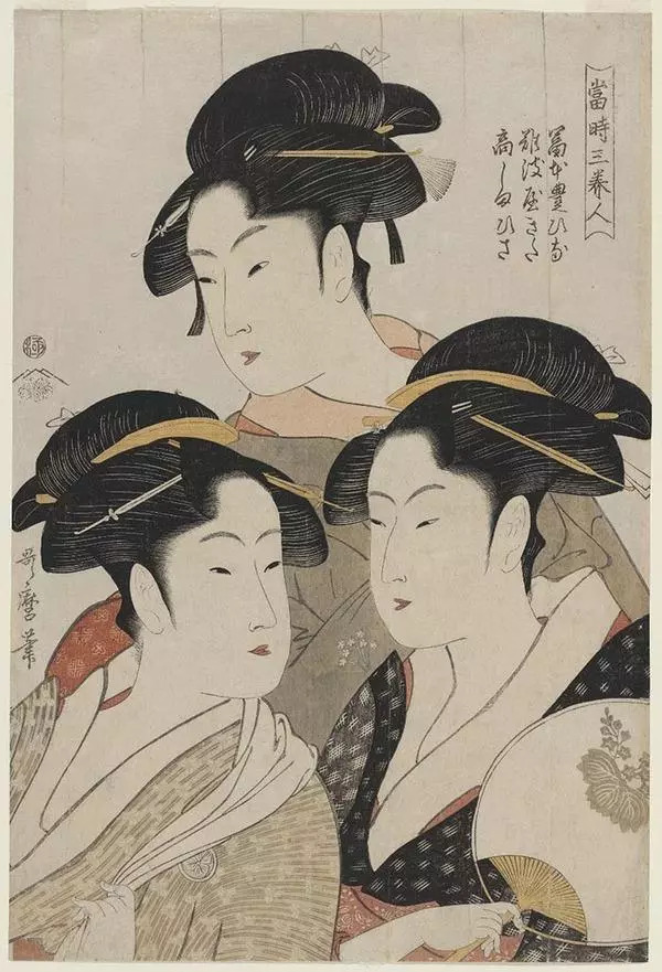 当时三美人 喜多川歌麿