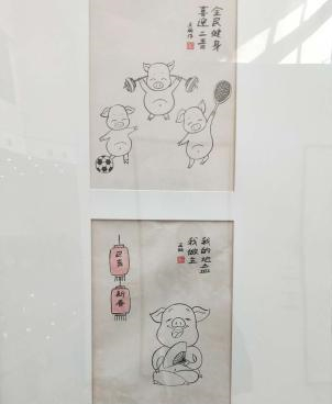 “全民健身喜迎二青”的运动猪，为即将到来的二青会，时刻准备着；手持折扇，盘腿而坐的猪以“我的地盘我做主”宣告猪年已到。