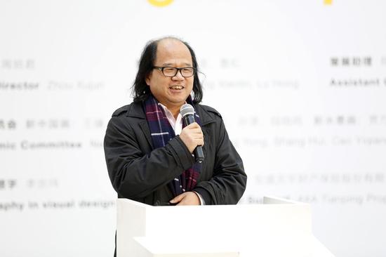此次展览“中国画单元”策展人张晓凌开幕式致辞