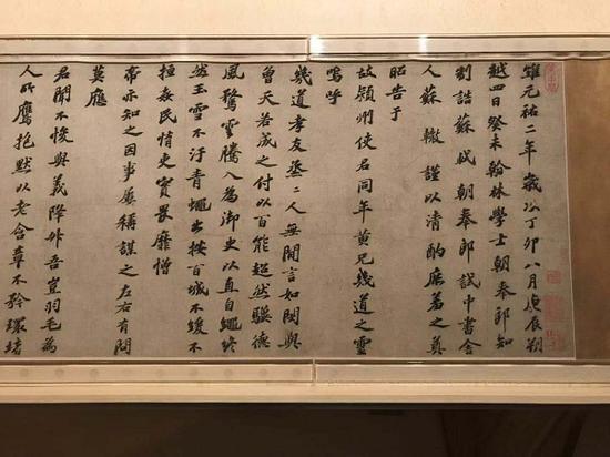 上博董其昌书画艺术大展部分作品替换