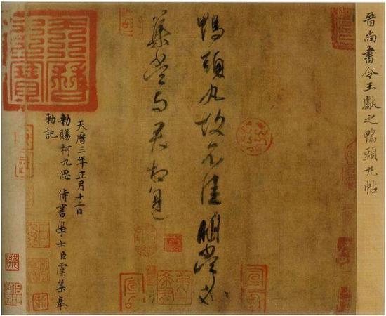 上博董其昌书画艺术大展部分作品替换