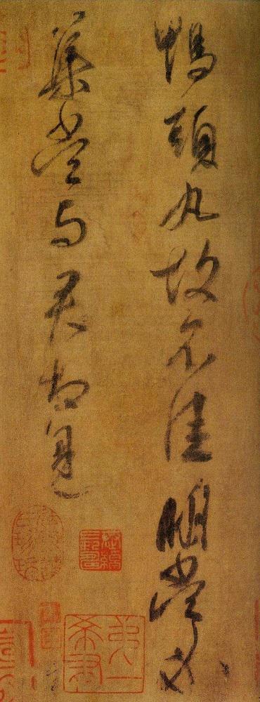 上博董其昌书画艺术大展部分作品替换