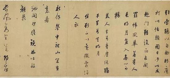 董其昌《行书杂书卷》局部