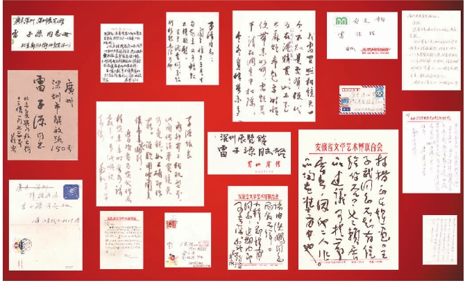  “见字如晤纸短情长——深圳美术馆典藏现代书画艺术大家信札暨精品展”汇集诸多名家手迹