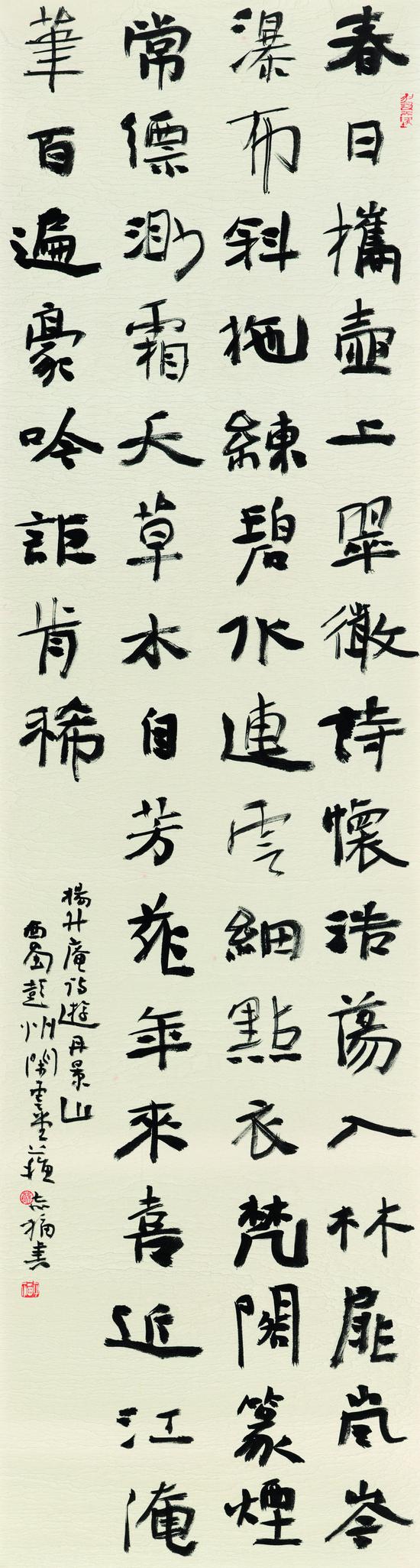 苏志福作品