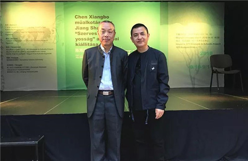 溯丝路·启新境——陈湘波作品展、江山“有机风景”作品展亮相布达佩斯