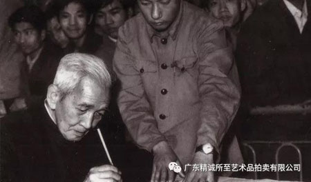 精诚所至 | 高山仰止--著名学者容庚学术回顾展预告