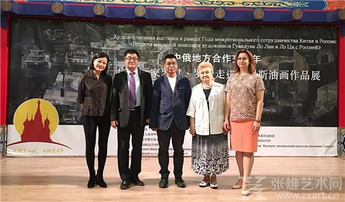 “中俄地方合作交流年——广东画家罗灵、罗奇走进俄罗斯油画作品展”在莫斯科开幕