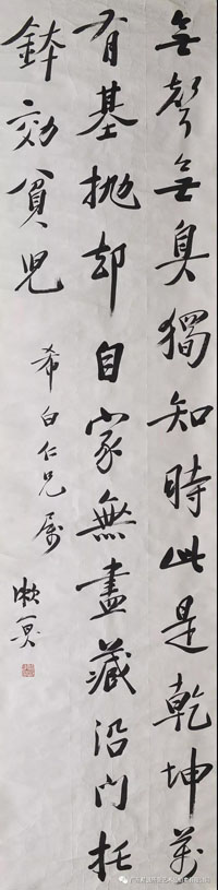 精诚所至 | 高山仰止--著名学者容庚学术回顾展预告