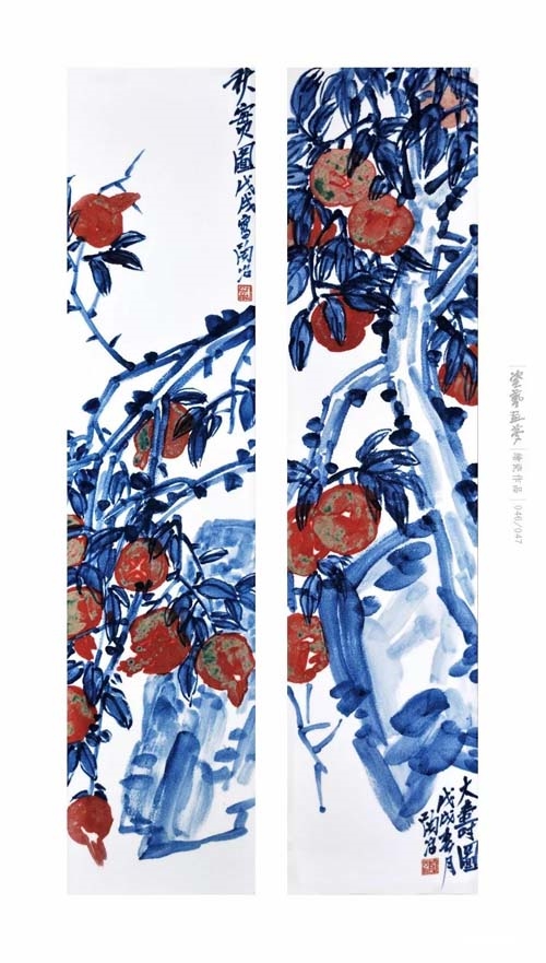 展讯——陶冶艺术作品展