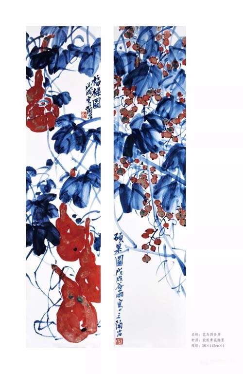 展讯——陶冶艺术作品展