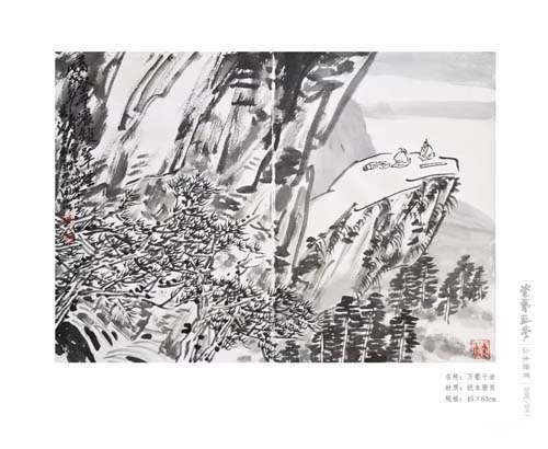 展讯——陶冶艺术作品展