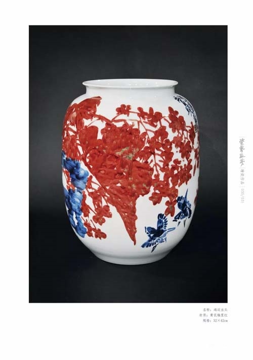 展讯——陶冶艺术作品展