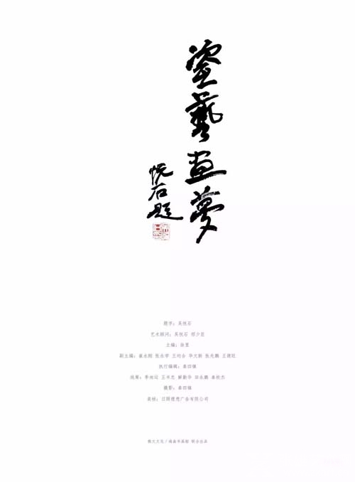 展讯——陶冶艺术作品展