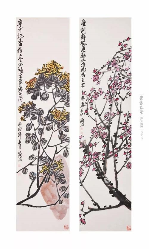 展讯——陶冶艺术作品展