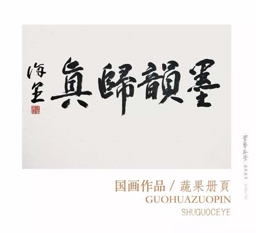 展讯——陶冶艺术作品展