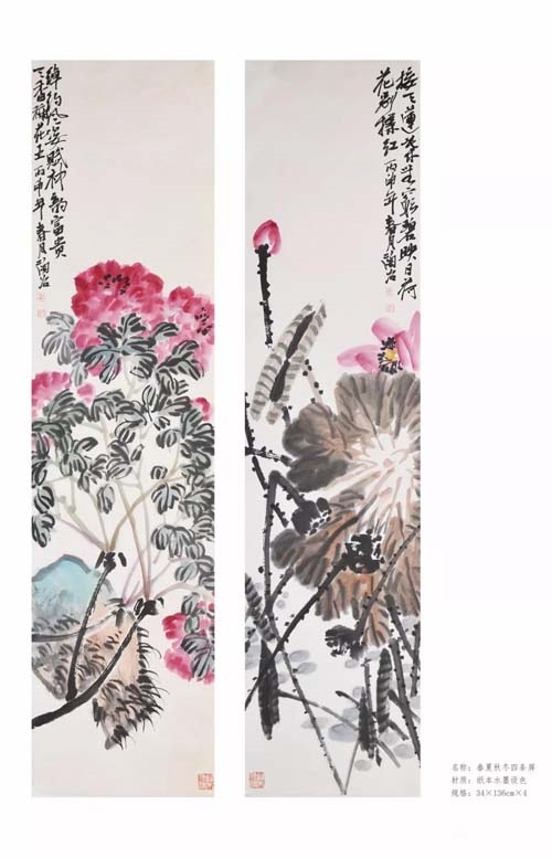 展讯——陶冶艺术作品展