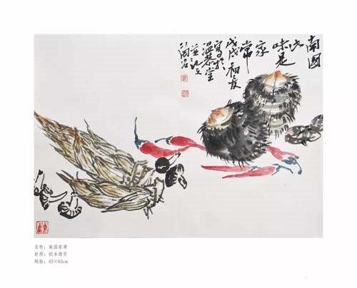 展讯——陶冶艺术作品展