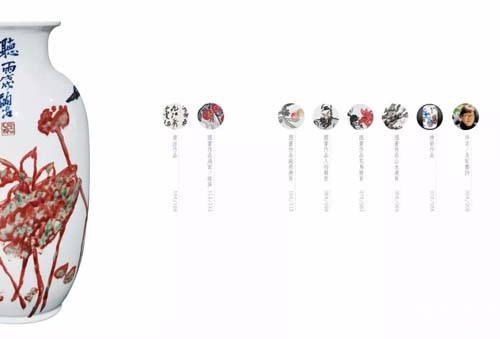 展讯——陶冶艺术作品展