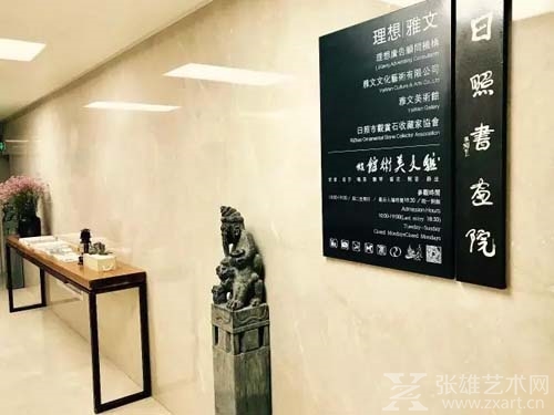 展讯——陶冶艺术作品展