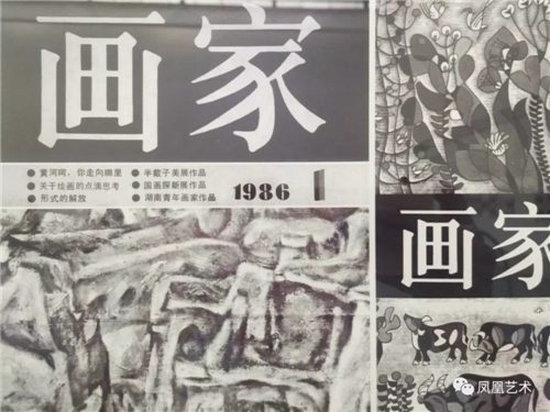宋庄美术馆重开首展：回首中国出版业的黄金年代