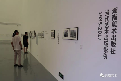 宋庄美术馆重开首展：回首中国出版业的黄金年代