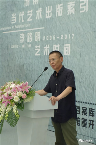宋庄美术馆重开首展：回首中国出版业的黄金年代