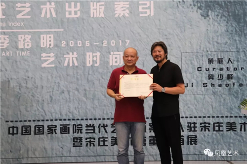 宋庄美术馆重开首展：回首中国出版业的黄金年代