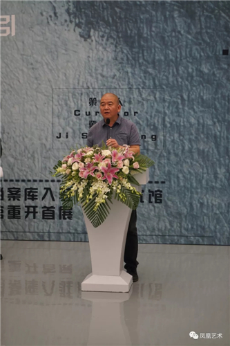  ▲  湖北省美术馆馆长、策展人冀少峰致辞