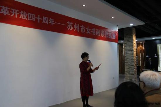 苏州市妇联副主席王瑜