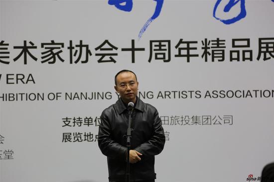 南京市青年美术家协会主席邵晓峰致辞