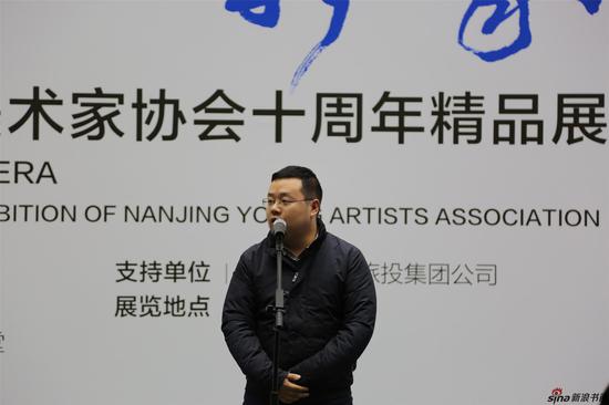 共青团南京市委副书记石磊致辞