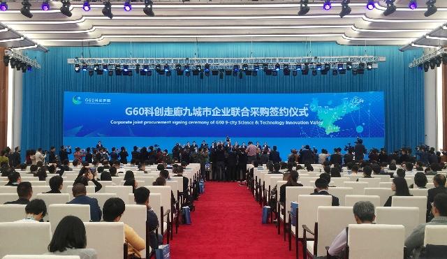 在G60科创走廊九城市扩大开放政策发布会上，桐庐县政府与日本专业艺术策展机构Art Front Gallery及其中国合作伙伴北京瀚和文化在国家会展中心签署了“大地艺术节中国项目合作协议”，