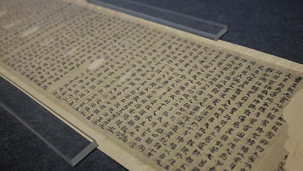 《佛说卅七品经》（局部）