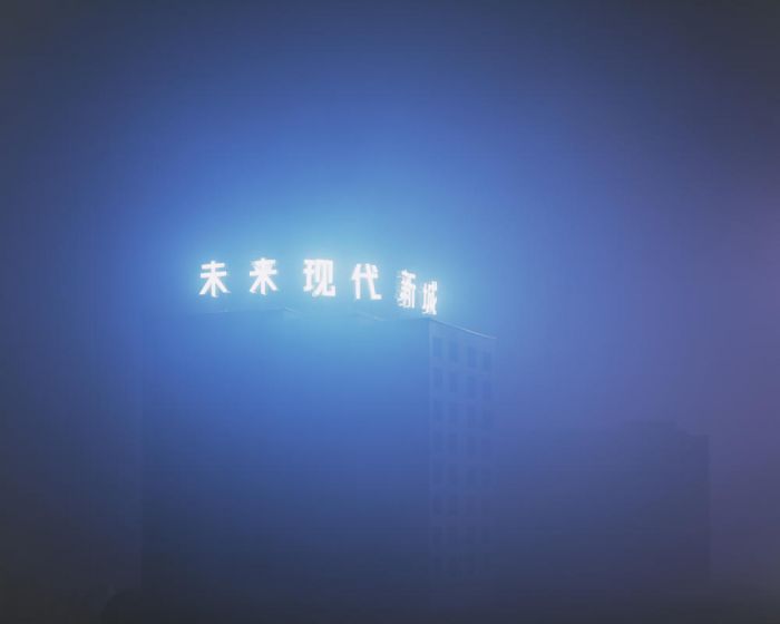 Chen Wei, Future and Modern, 2014, Archival inkjet print, 100 x 125 cm