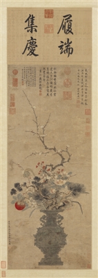 台北故宫举办“百卉清供——瓶花与盆景画特展”