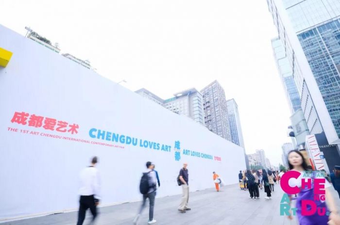 2018 年 4 月底，空降春熙路太古里广场的首届“ArtChengdu 国际当代艺术博览会（艺术成都）”