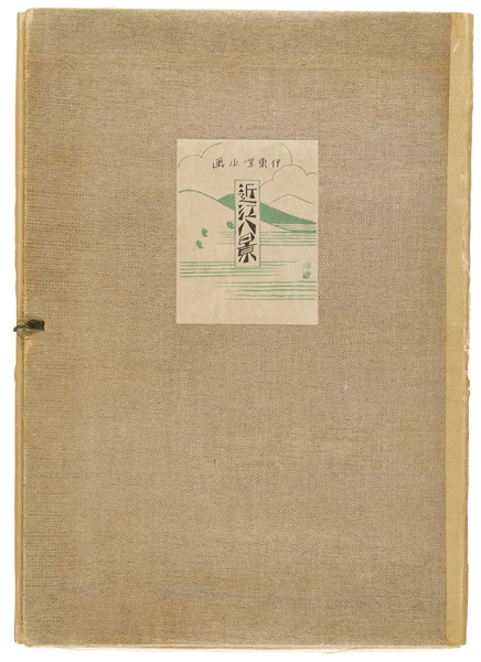 拍品 91