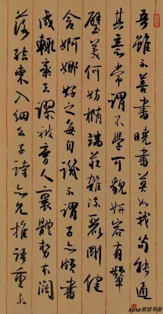 新浪大展讯|与古为新--孙晓云书法作品展23日开幕