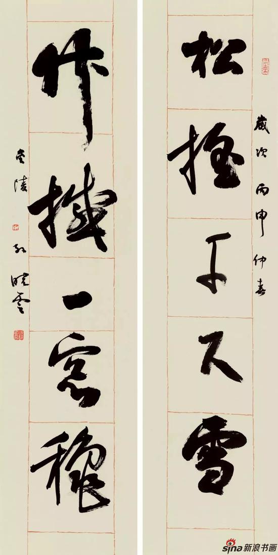 新浪大展讯|与古为新--孙晓云书法作品展23日开幕